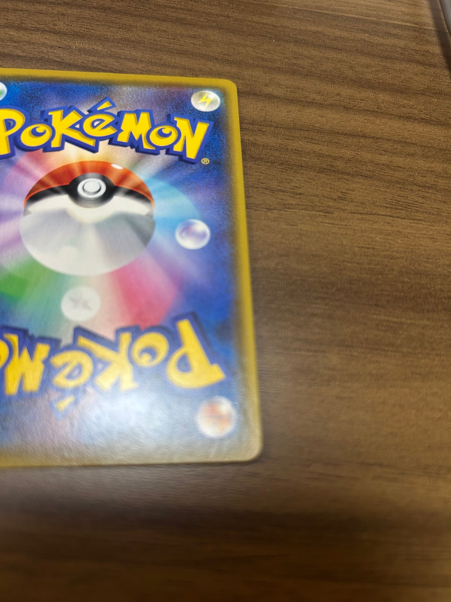 リザードン VMAX