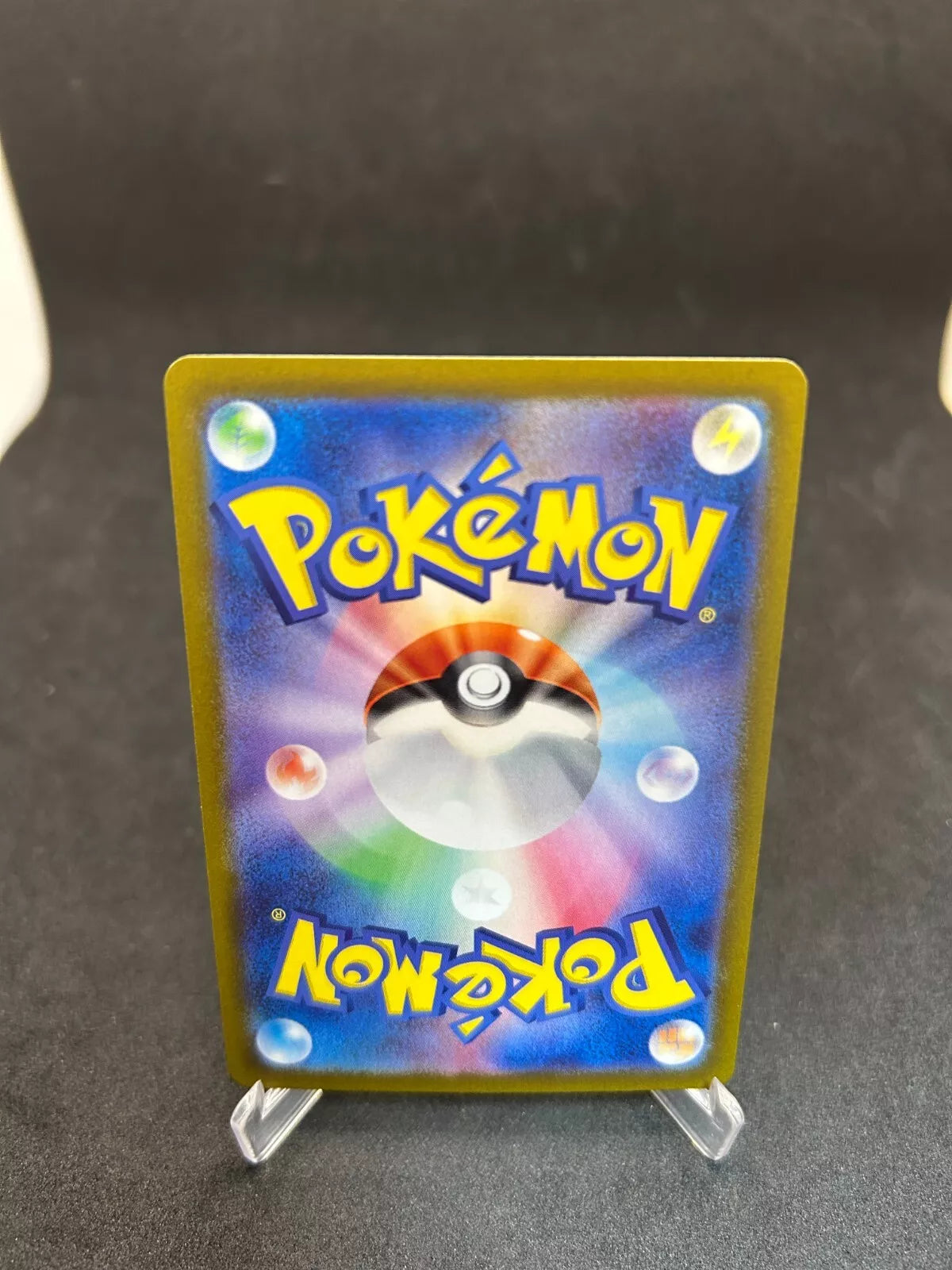 【美品】リーリエのピッピ ex SR 115/100 SV9