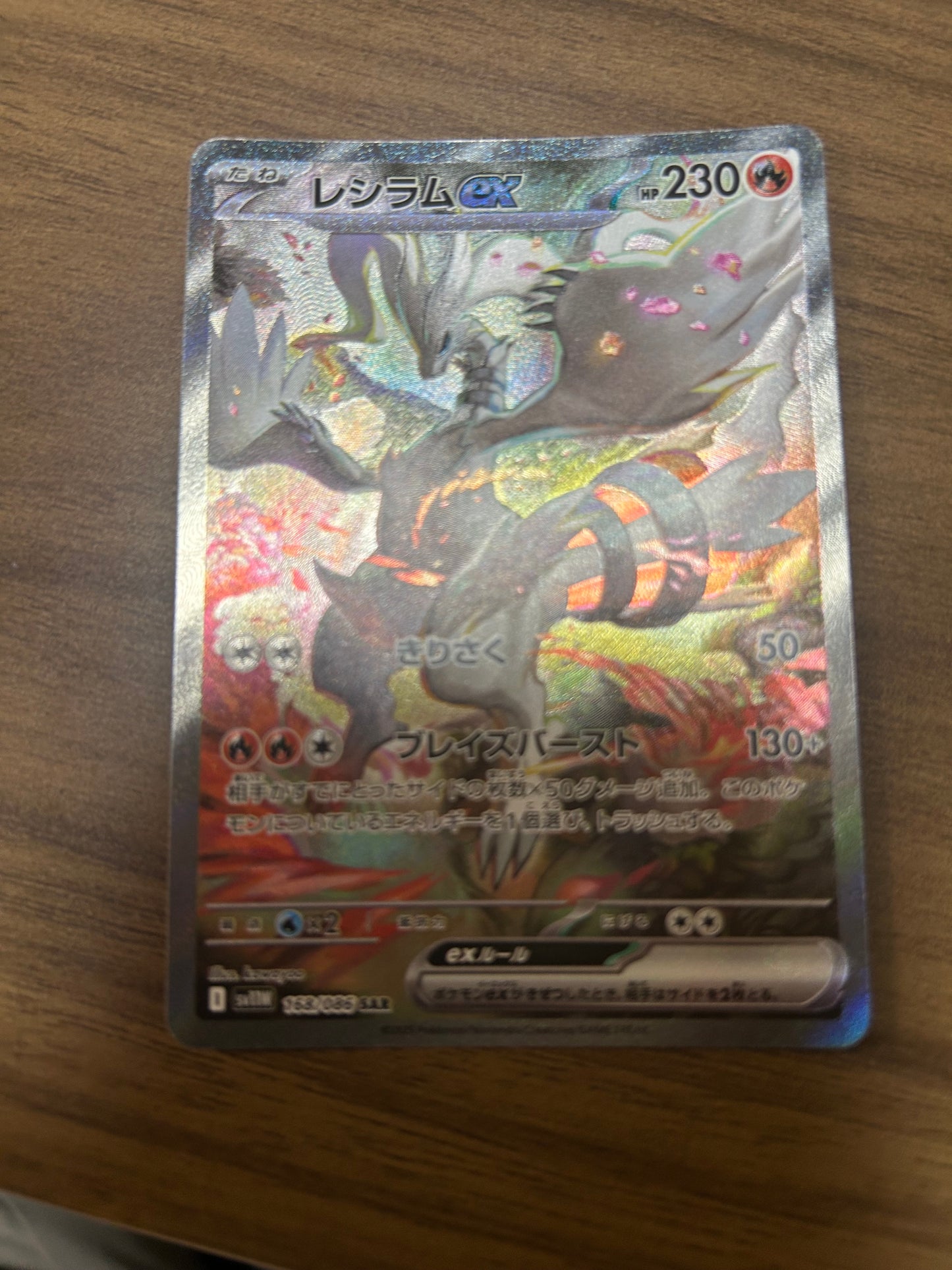 MEGA Charizard ex sar inferno X