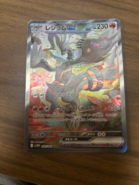 MEGA Charizard ex sar inferno X