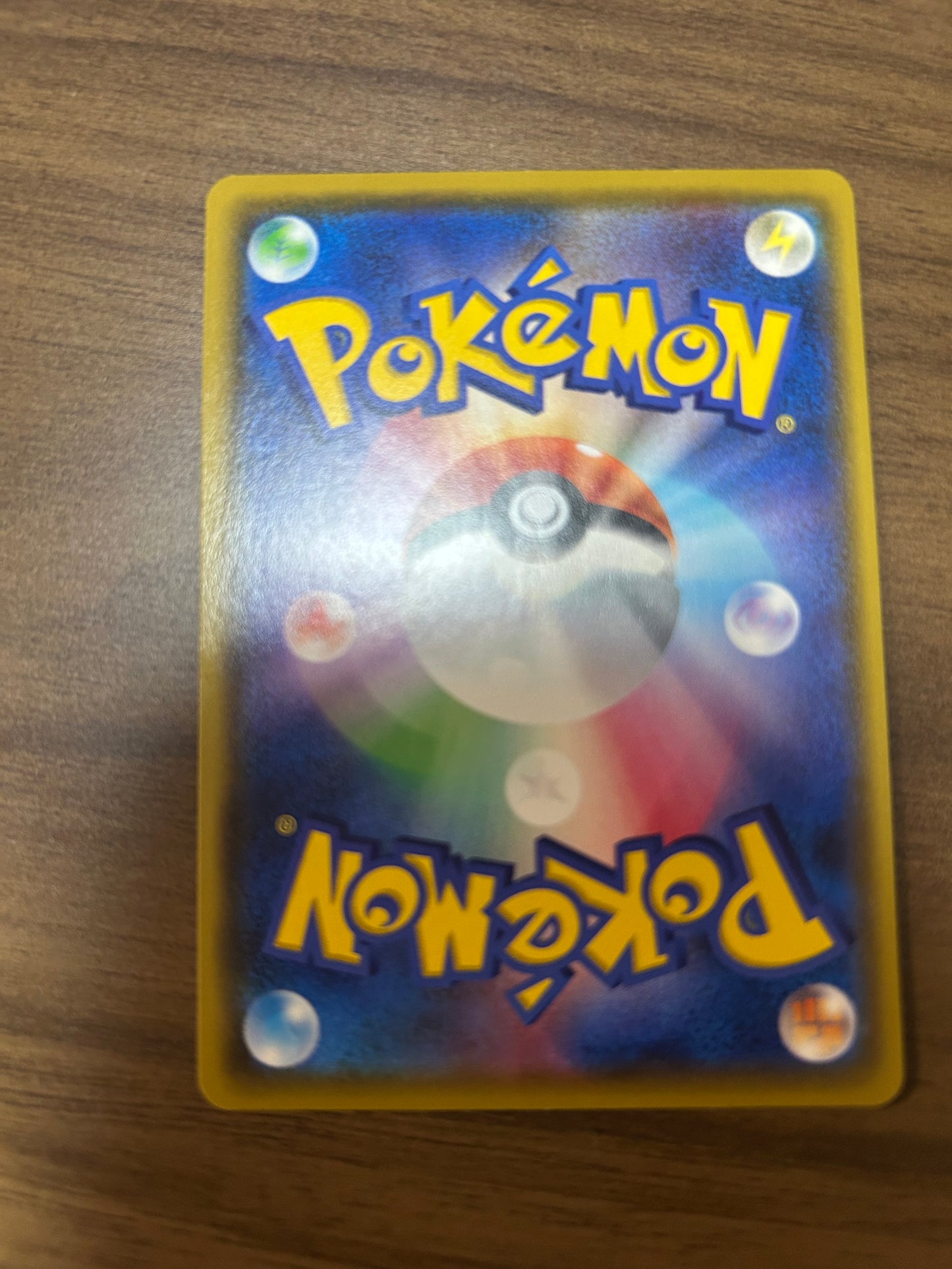 リザードン　VMAX