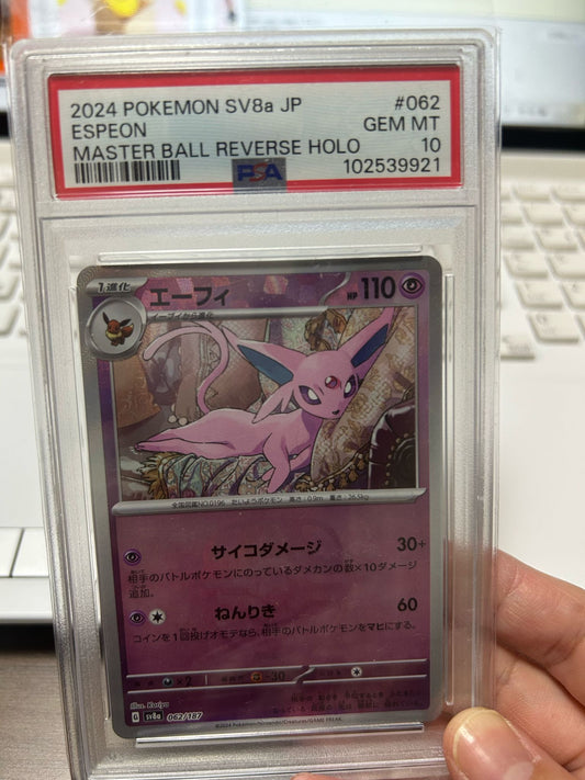 ESPEON Master ball mirror PSA10