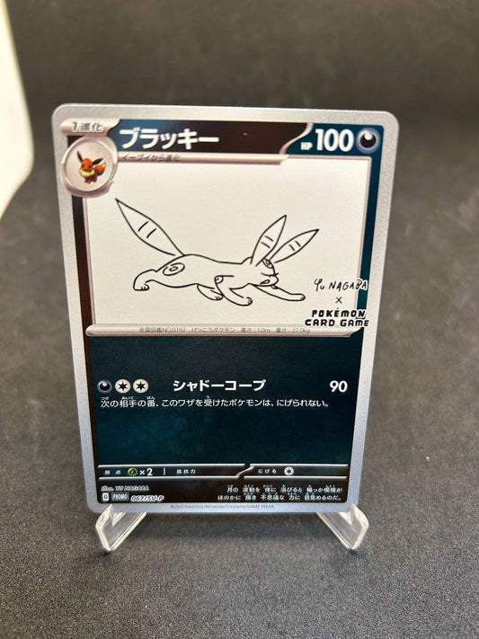 YU NAGABA Umbreon Pokemon card